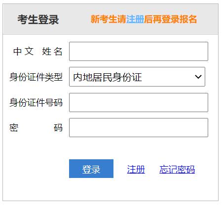 2022年浙江注册会计师考试报名时间和考试时间